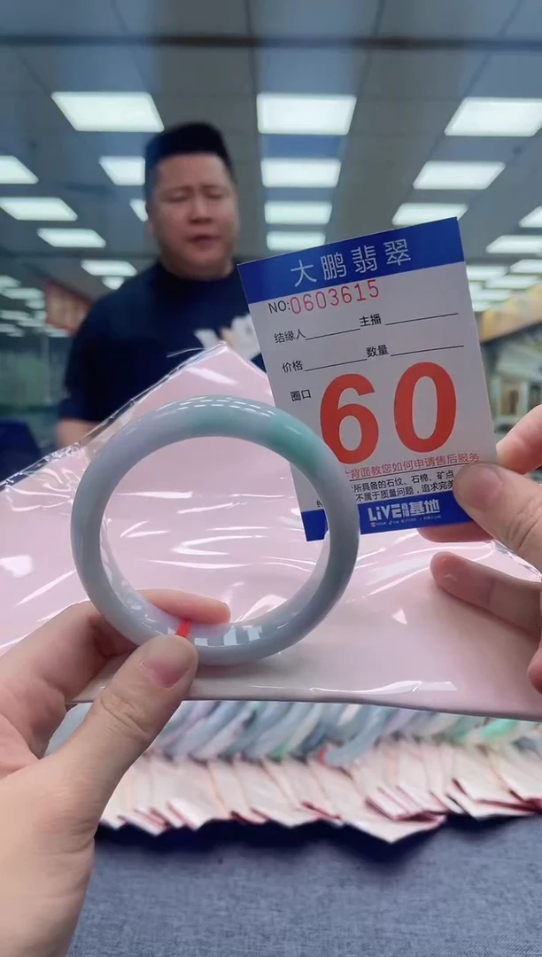 未镶嵌手镯翡翠AAAAAAAAAAAA