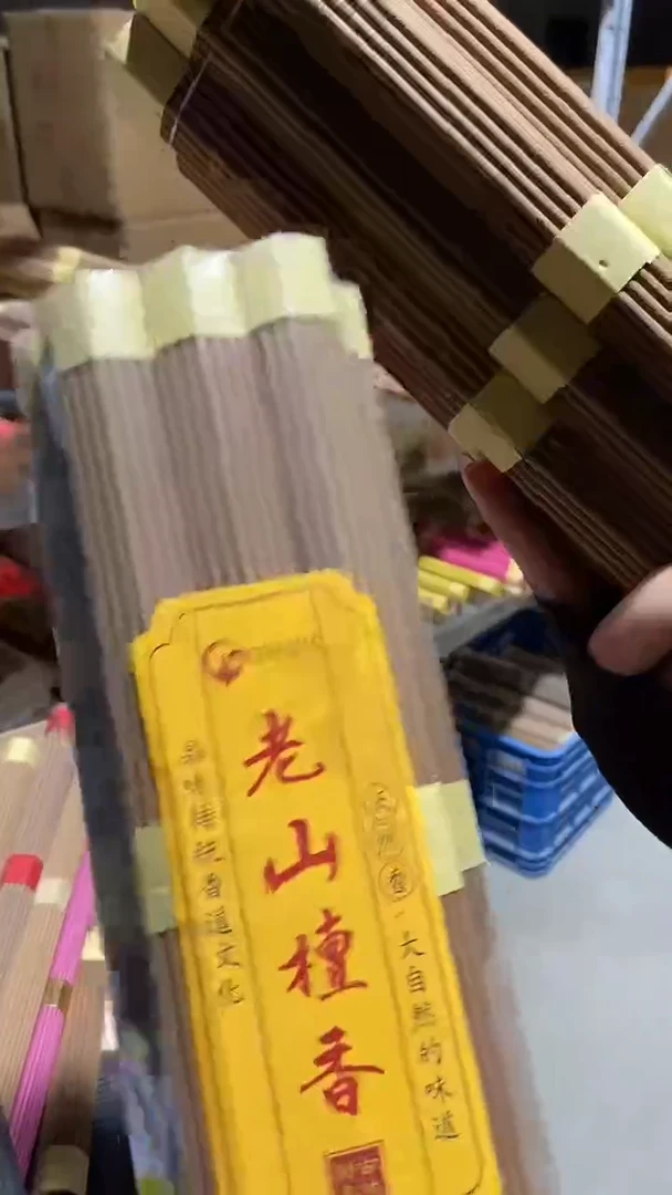 线香27厘米老山檀香/20小把 有烟