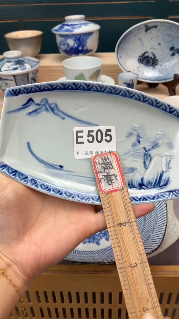 【闪购商品】瓷片E505  祝您开心 祝您暴富