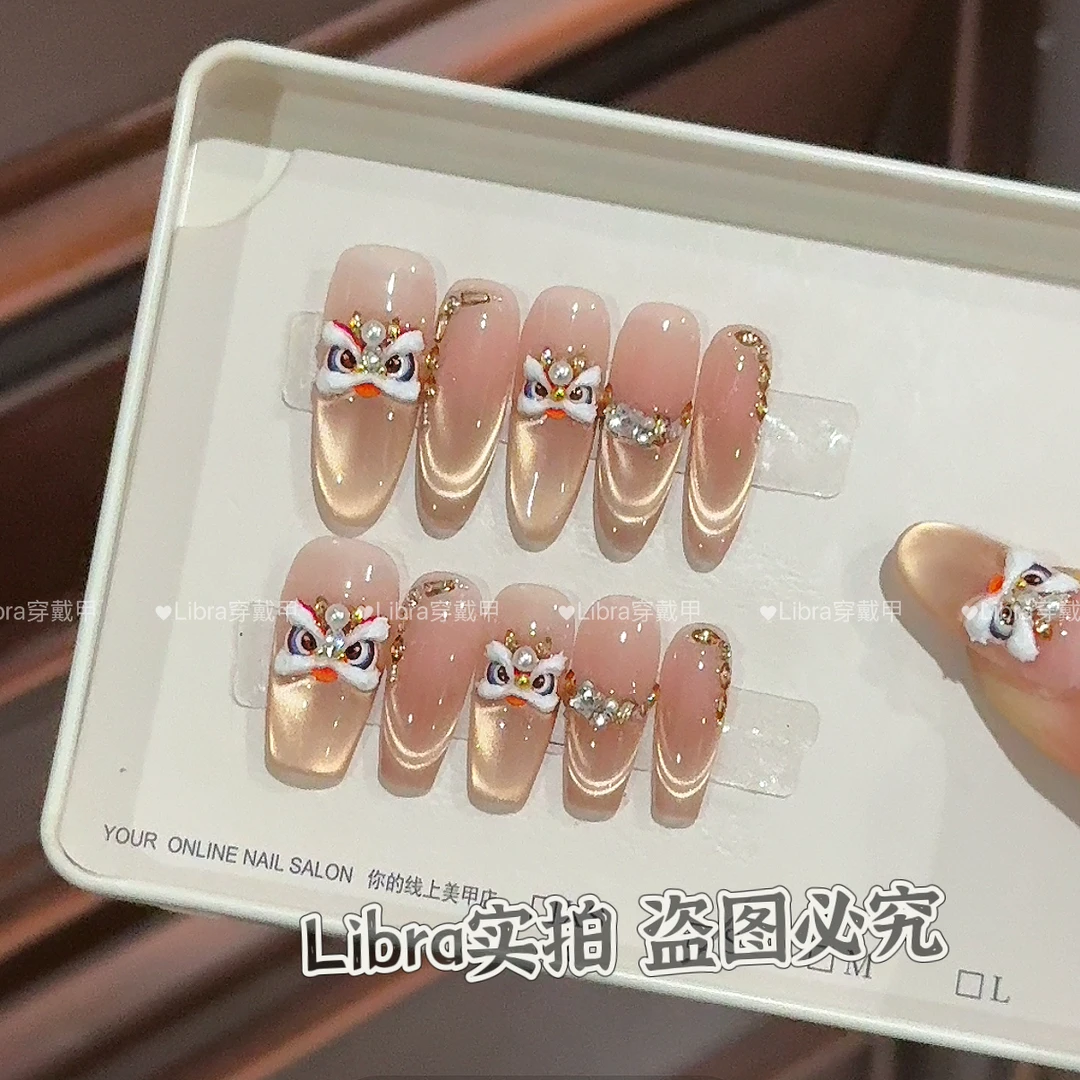 【鎏金醒狮】高品秋冬爆款纯手工穿戴甲绵密猫眼玫瑰高级美甲贴片