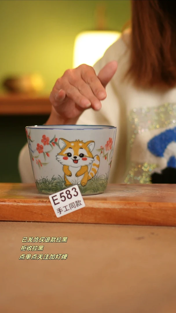 【闪购商品】其他E583陶然集器瓷器