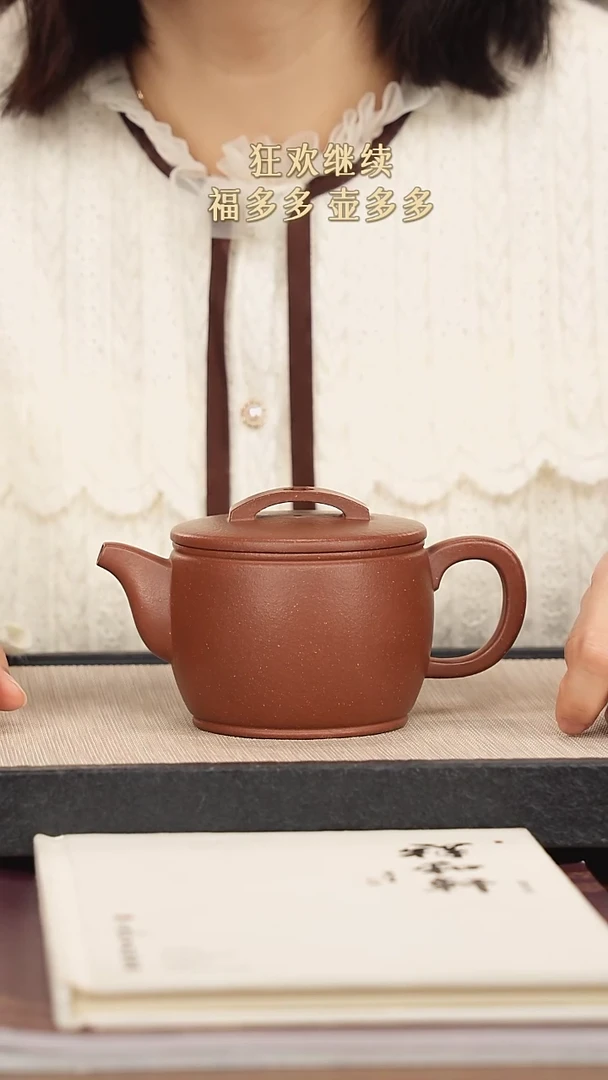 【闪购商品】紫砂茶壶紫砂紫砂紫砂