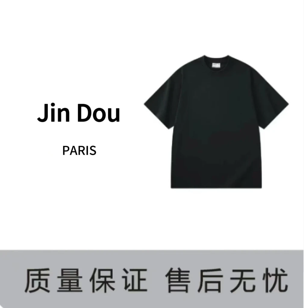 【金兜专属】WW鸟化石潮流百搭T恤T02