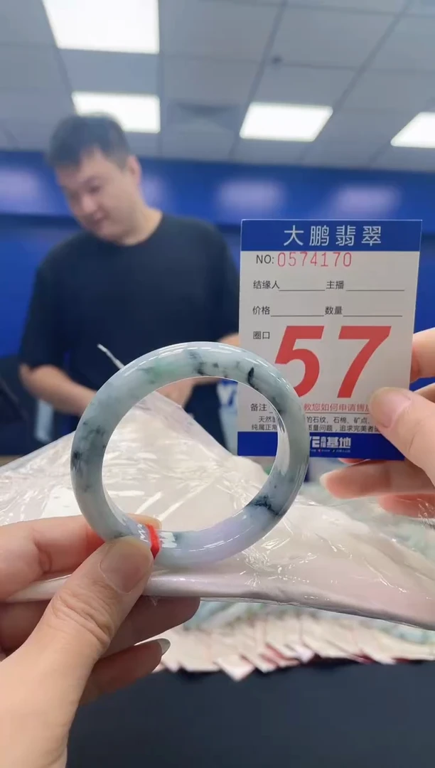 翡翠手镯未镶嵌AAAAAAAAAA