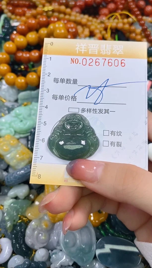 颈饰未镶嵌翡翠闪购0267606