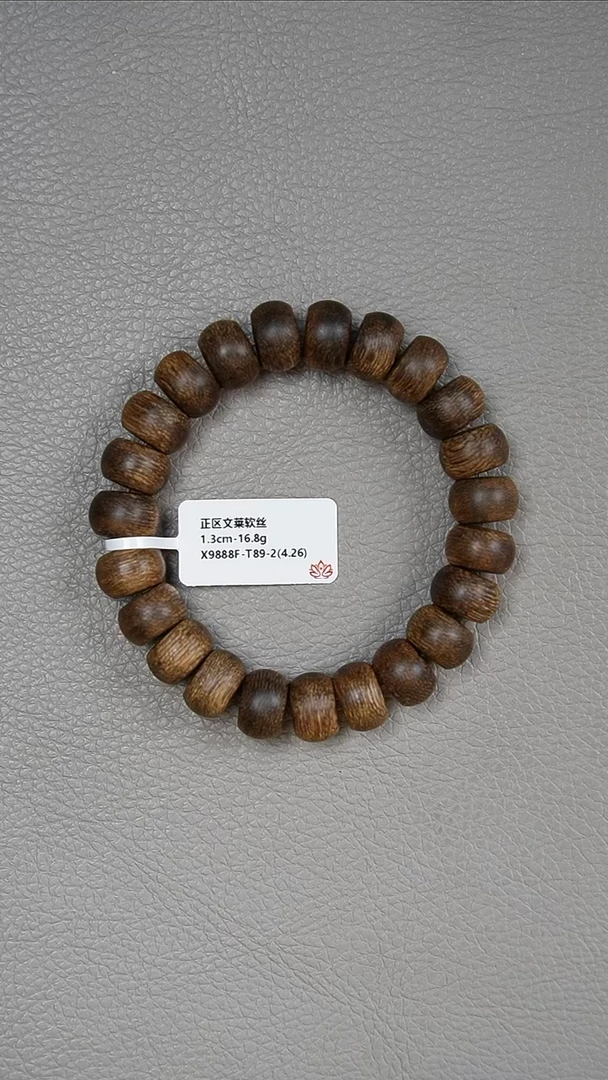 手串沉香1.3-16.8g正区文莱软丝鼓珠
