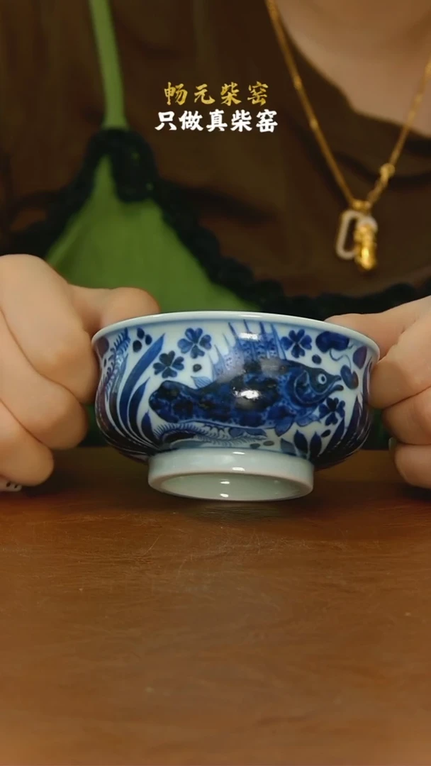 枢府釉鱼藻炉式杯