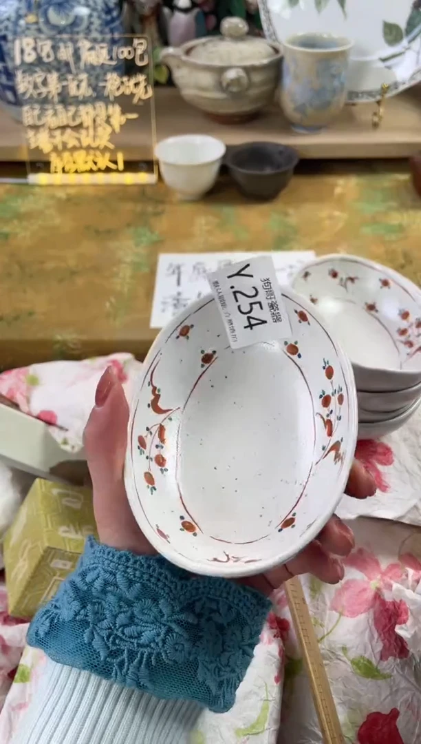 瓷片@****o254狗哥瓷器直播间111