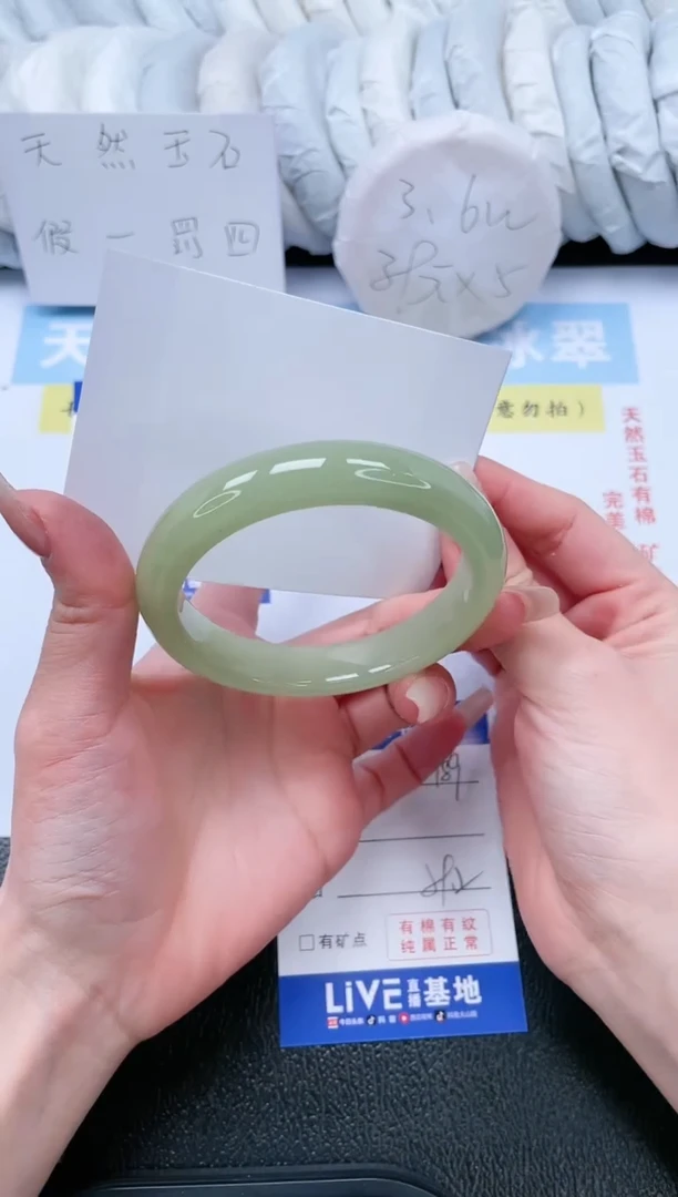 【闪购商品】石英质玉手镯未镶嵌T89-59.2