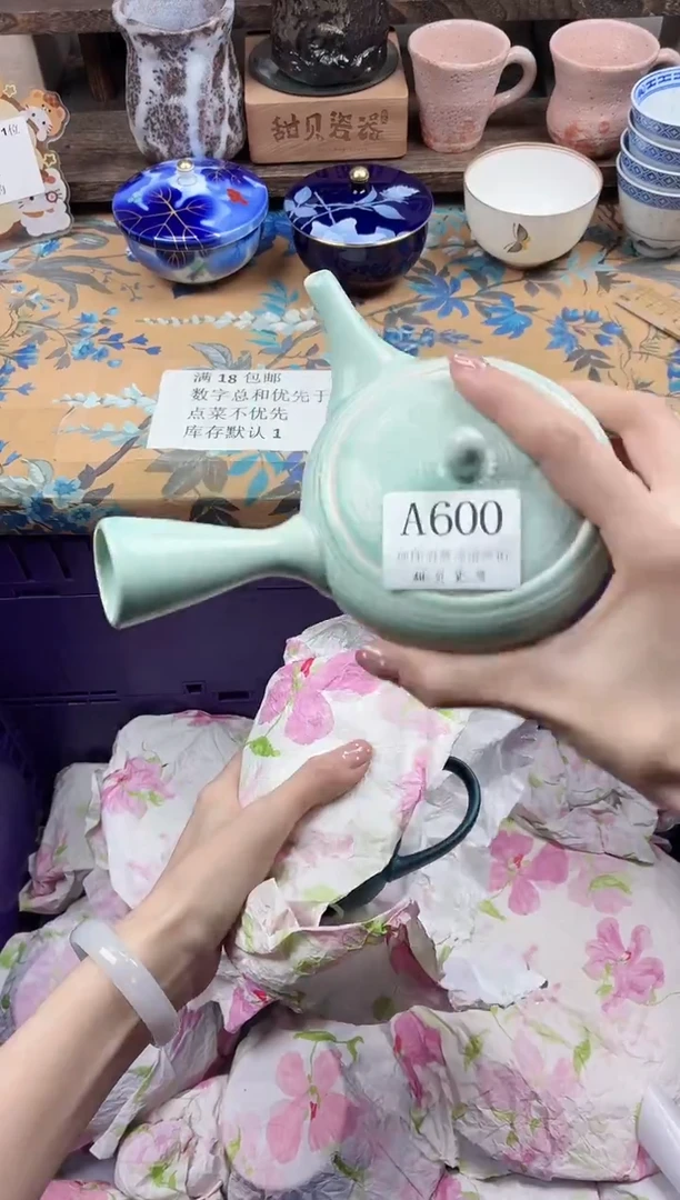 瓷片大*                A600