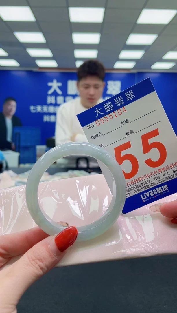 未镶嵌手镯翡翠AAAAAAAAAA