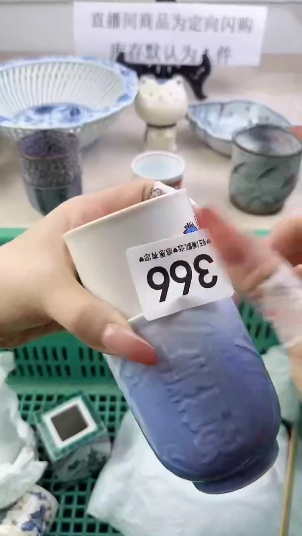 瓷片荣**叶366，，，，，，，，