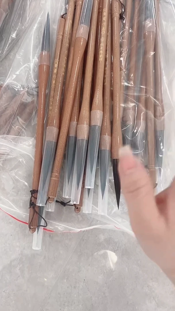 出锋7左右的长峰29.9元2支