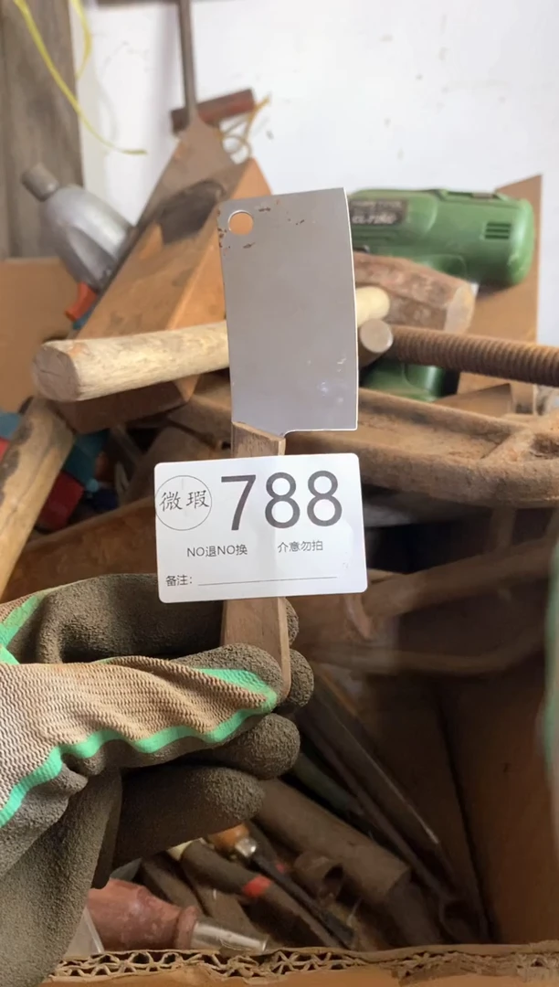 夜****家默认瑕疵 不退不换788