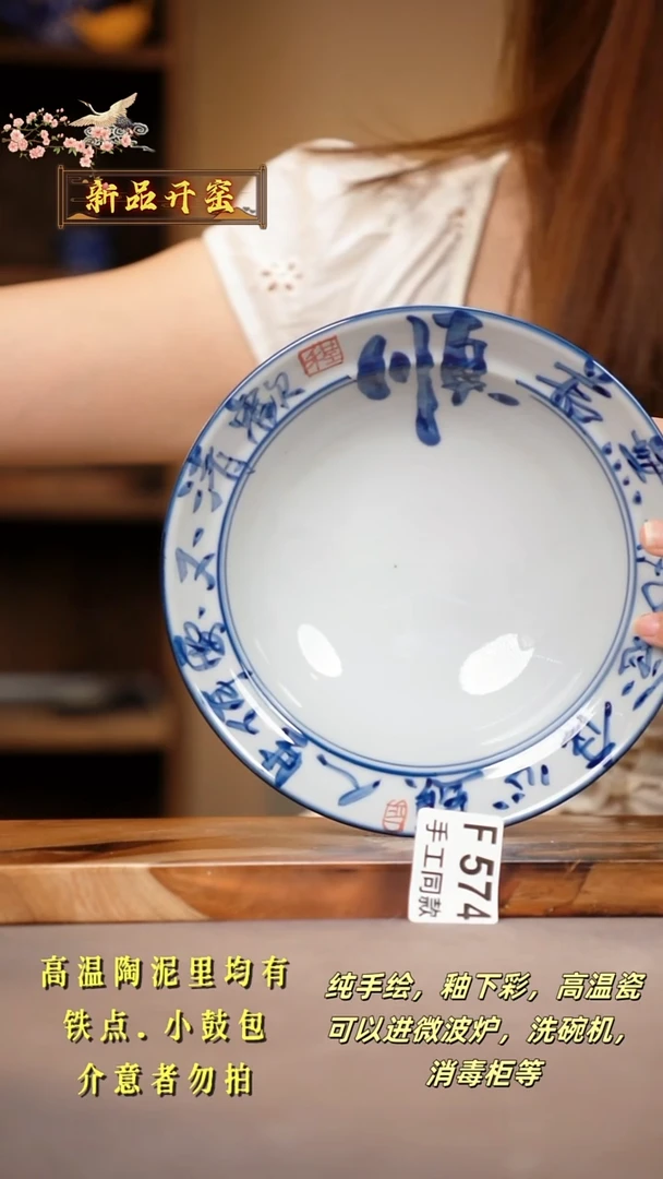 其他F574陶然集器瓷器