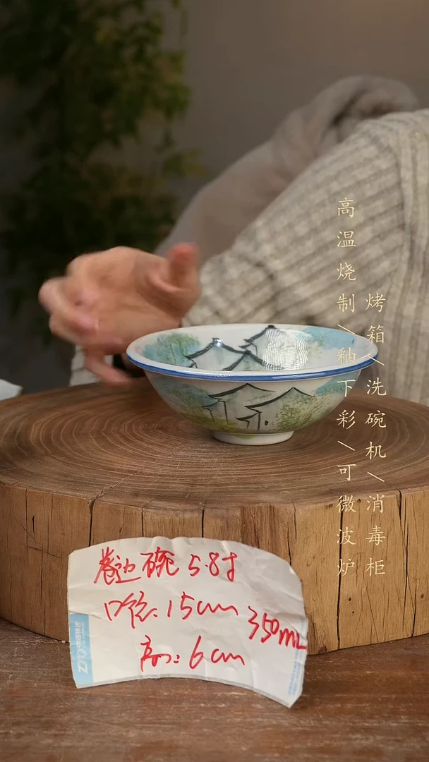 碗瓷景德镇手工手绘高温瓷釉下彩