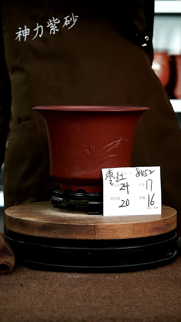 【闪购商品】紫砂花盆8452+s 神力紫砂花盆