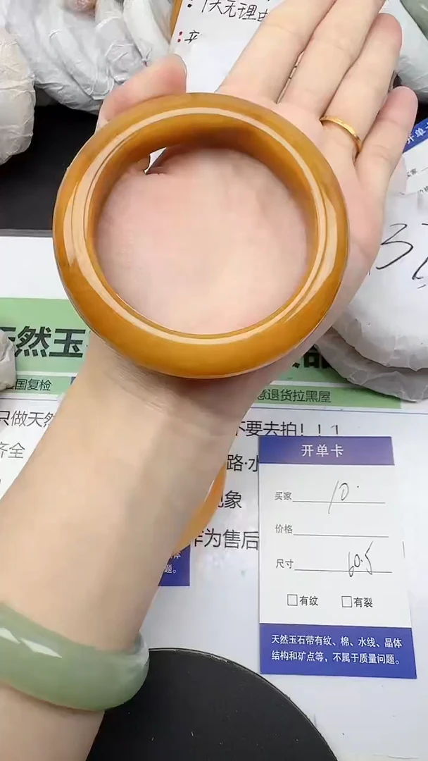 未镶嵌手镯石英质玉10/59-61