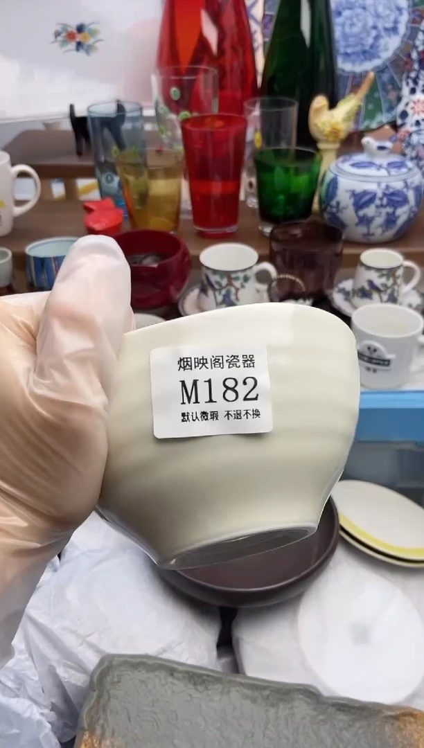 【闪购商品】瓷片182满25包邮，默认微瑕不退不换