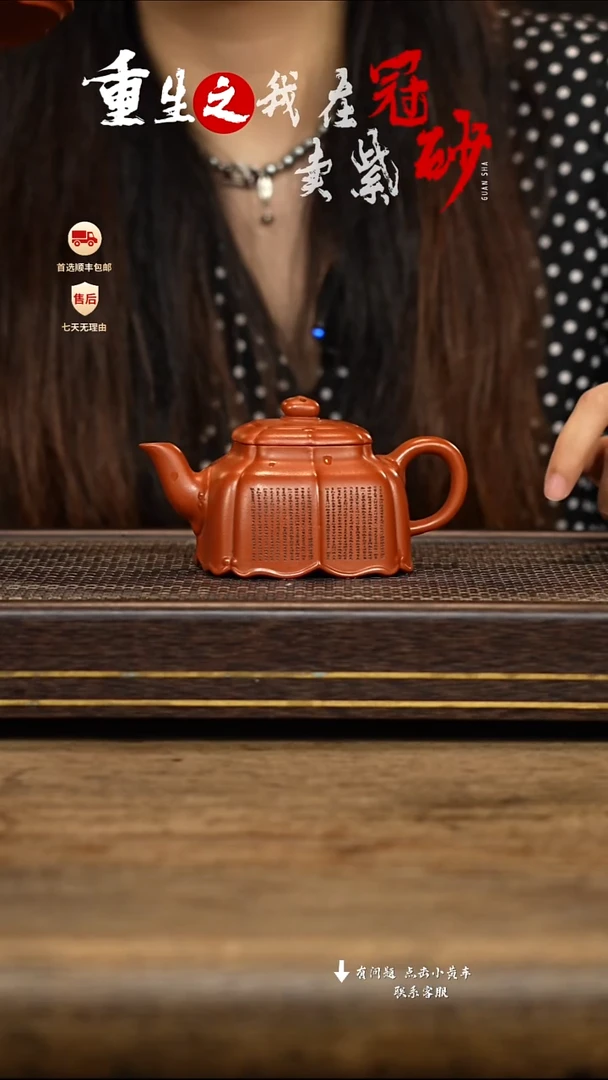 茶壶紫砂冠砂茶器36