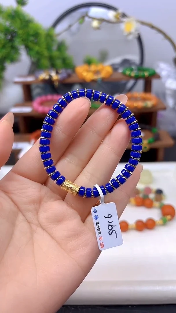 未镶嵌青金石手链S916