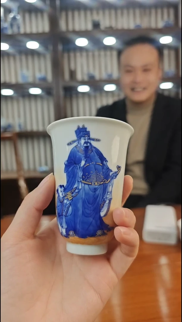 【闪购商品】058函夏非遗朱剑辉财神主人杯一只