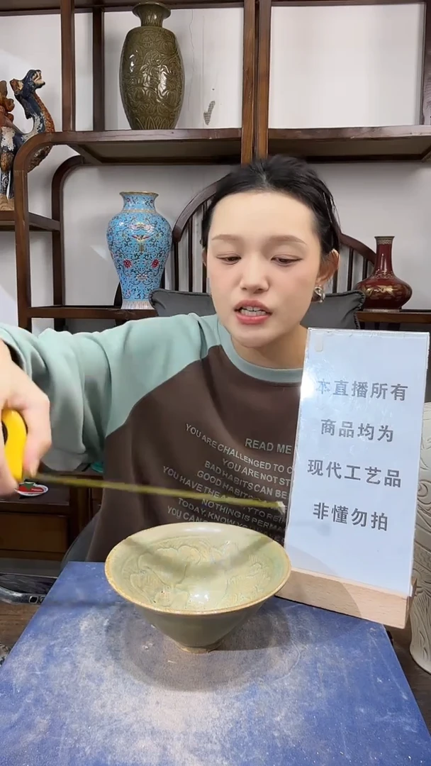 其他陶顺心瓷语 仿古复刻