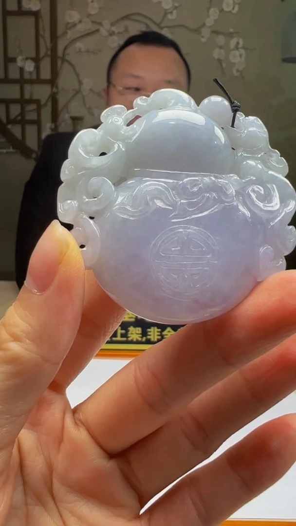 【闪购商品】定制翡翠未镶嵌G2025-1-25-13