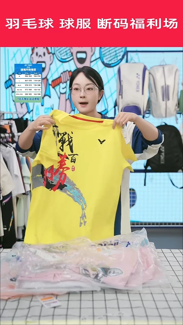 795号清仓衣服，不退不换！！男女同款L