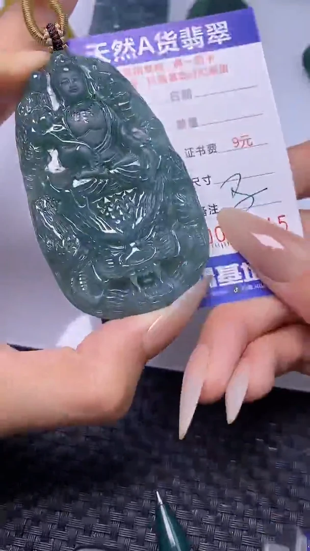 颈饰未镶嵌翡翠3915