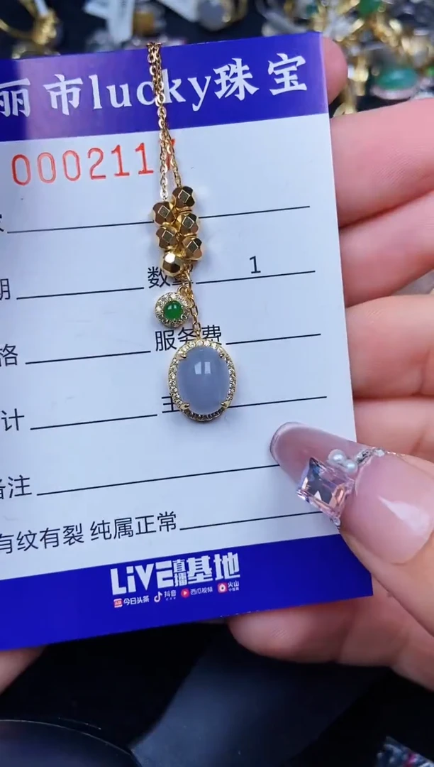 翡翠银S925镶嵌颈饰2117