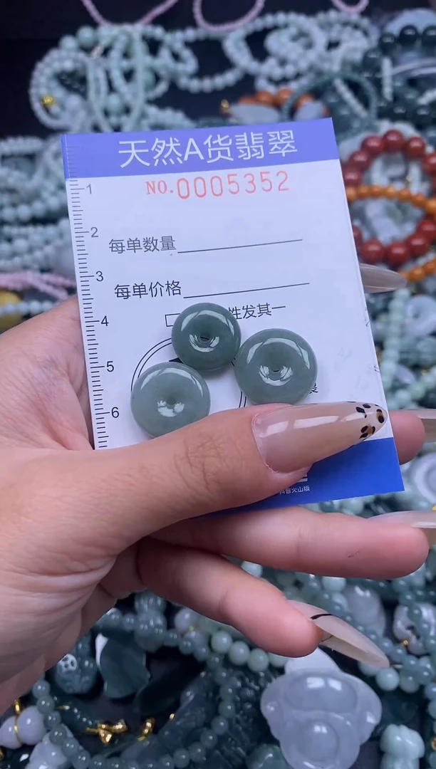 颈饰未镶嵌翡翠天然A货翡翠