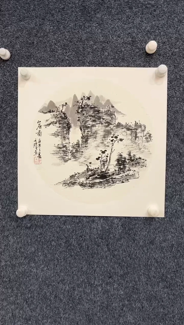 书法11.12zz-福利-不带国检证书-50卡纸24