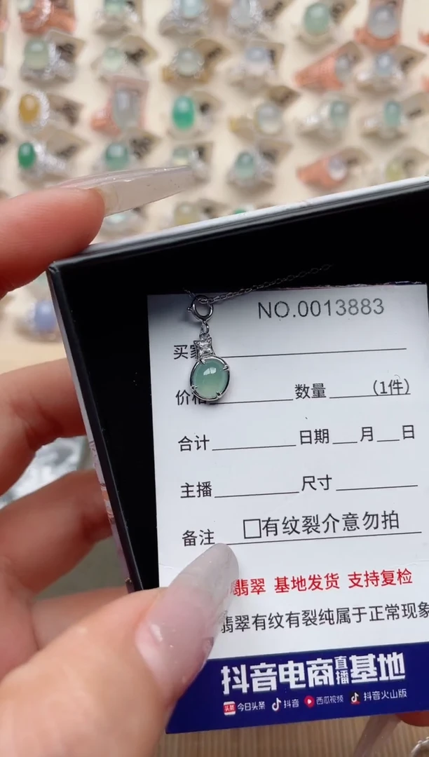 【闪购商品】翡翠戒指银S925镶嵌·