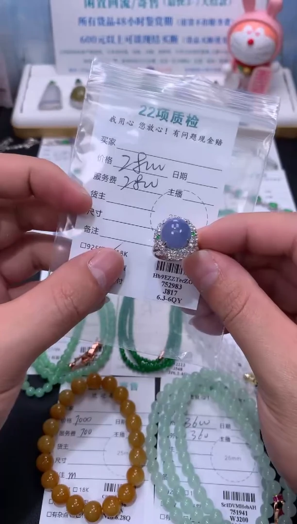 定制翡翠18K金镶嵌模式推广期48小时鉴赏期