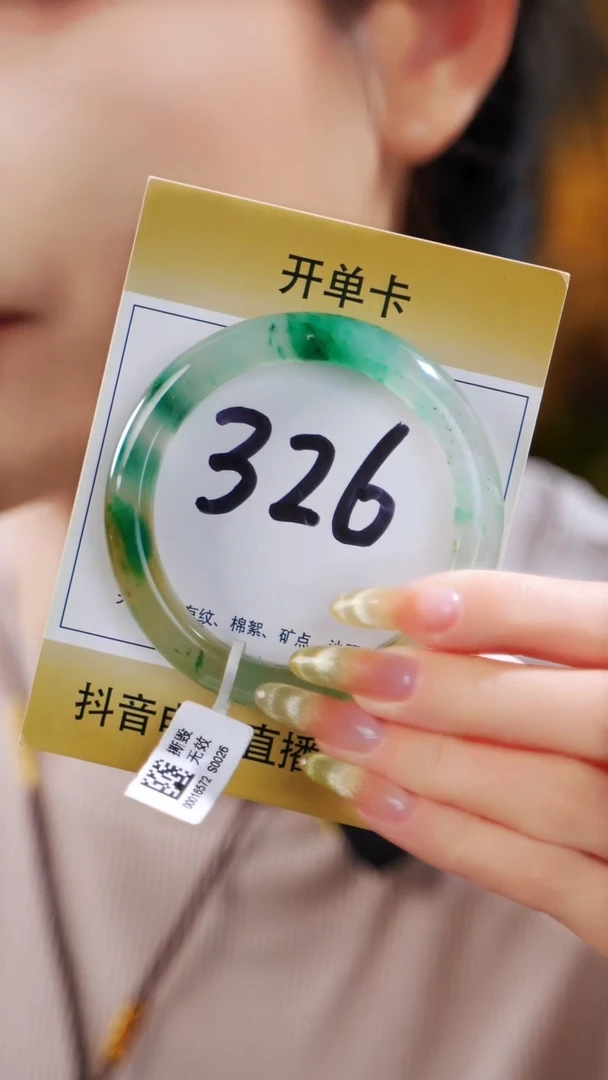 石英质玉（非洲翠）手镯未镶嵌54~56圈口