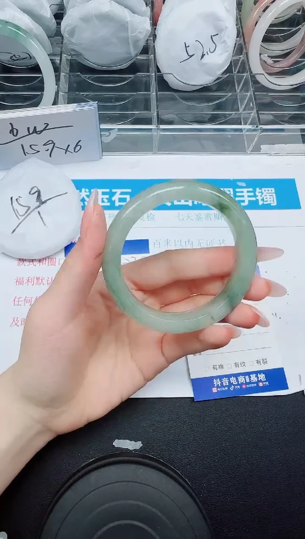 石英质玉手镯未镶嵌231  58