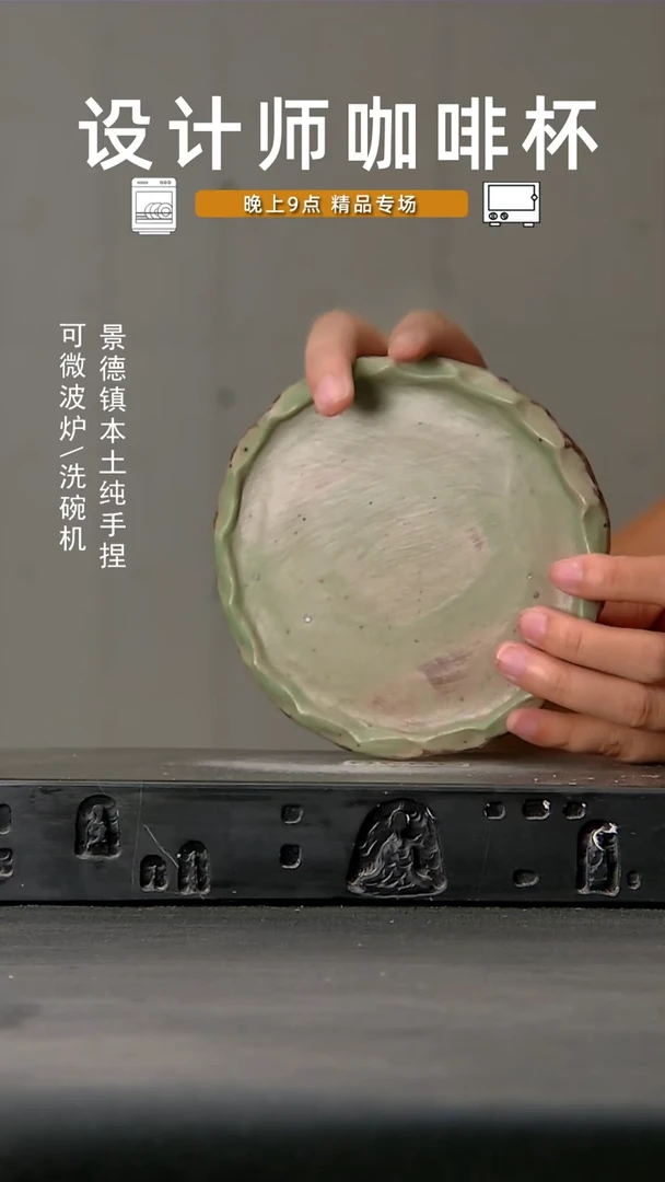 414食品级设计师手作