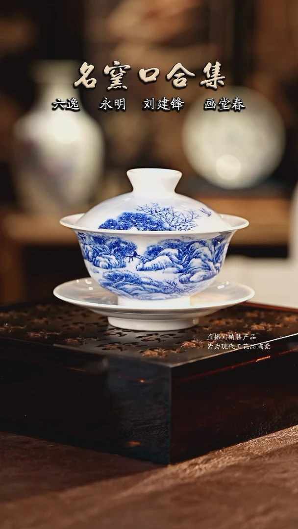 九段···········