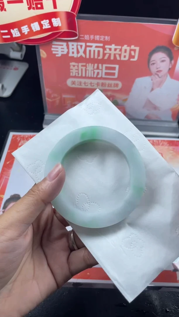 未镶嵌手镯定制翡翠?***?正圈CHC03SZ-DZS