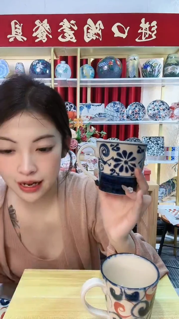 陶瓷【单支】日本进口宗山马克杯一个
