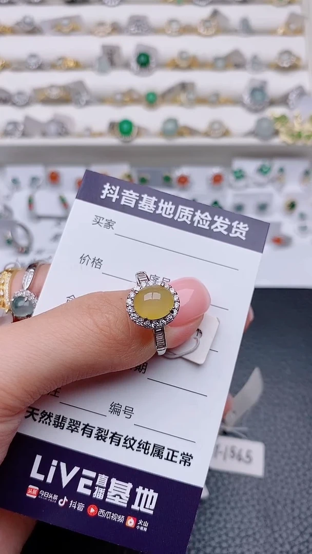 银S925镶嵌戒指翡翠趣*轩正品 缅甸纯天然a货