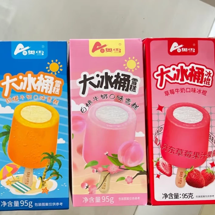 【1支】奥雪大冰桶（口味可选）