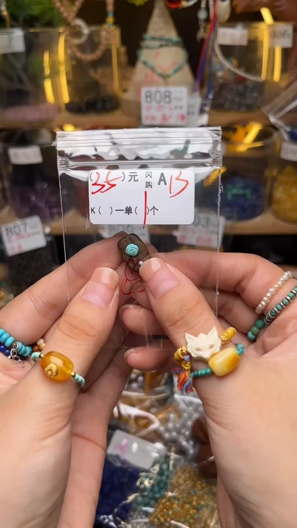 未镶嵌琥珀珠宝奇石A13