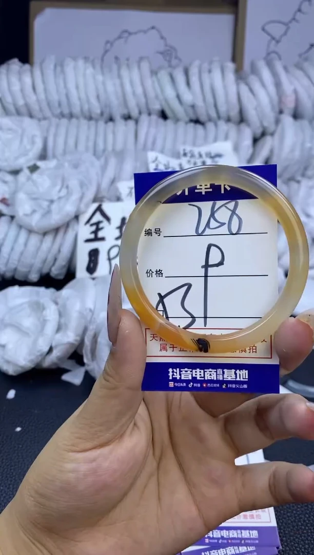 手镯玛瑙/玉髓未镶嵌258
