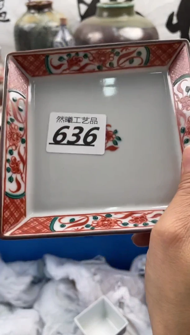 【闪购商品】瓷片636