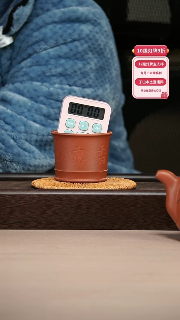 【闪购商品】紫砂茶壶香露 红泥主人杯