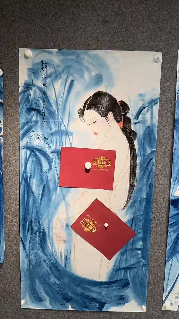 国画刘俊老师四尺