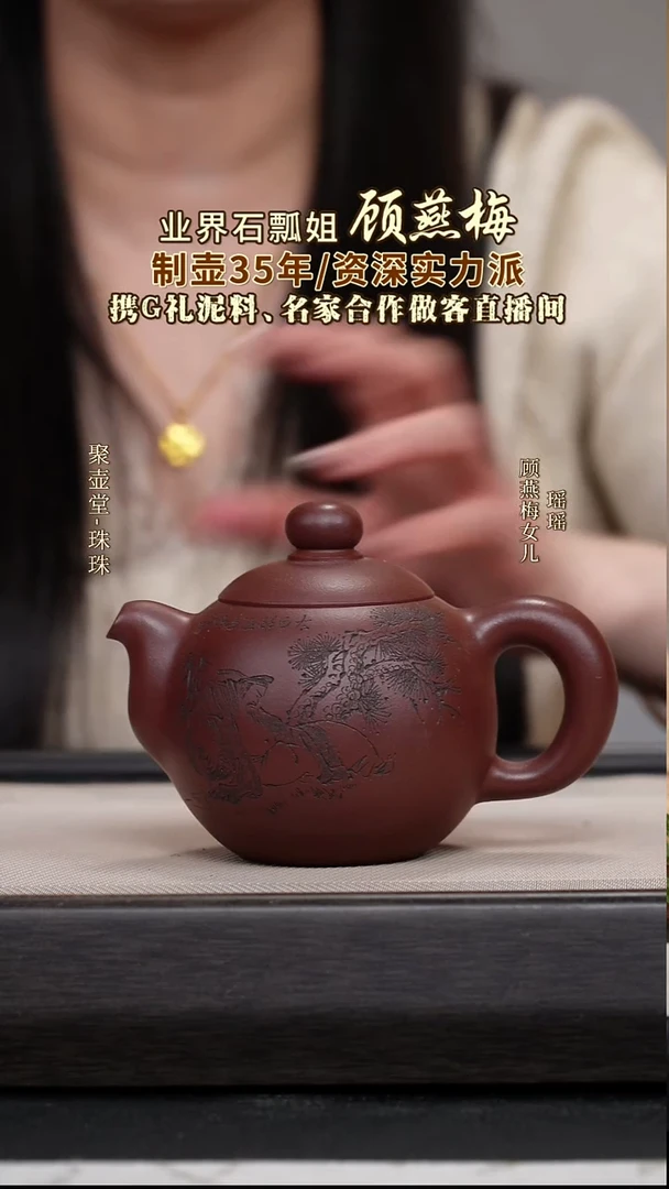 茶壶紫砂宜兴原矿紫砂壶