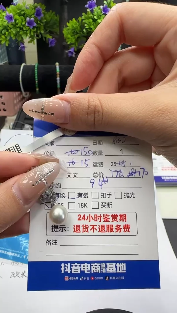吊坠(不含链)银S925镶嵌海水珍珠珍珠吊坠